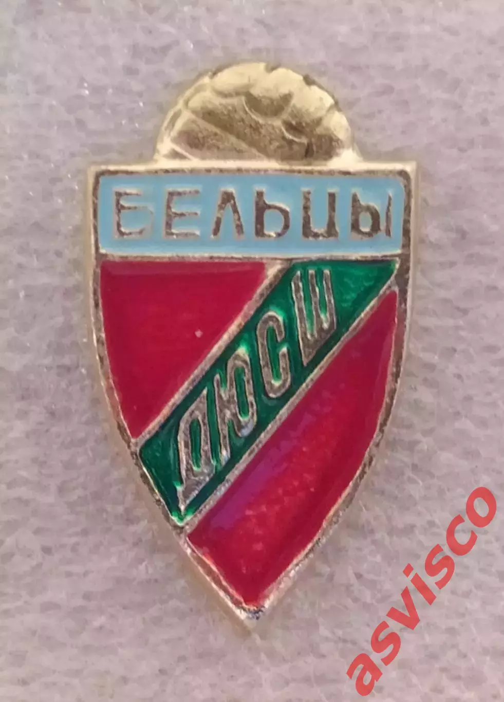 Значок ДЮСШ - Школа Футбола из Бельцы / Молдавская ССР. 5