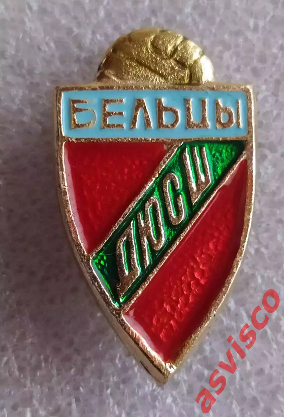 Значок ДЮСШ - Школа Футбола из Бельцы / Молдавская ССР. 6