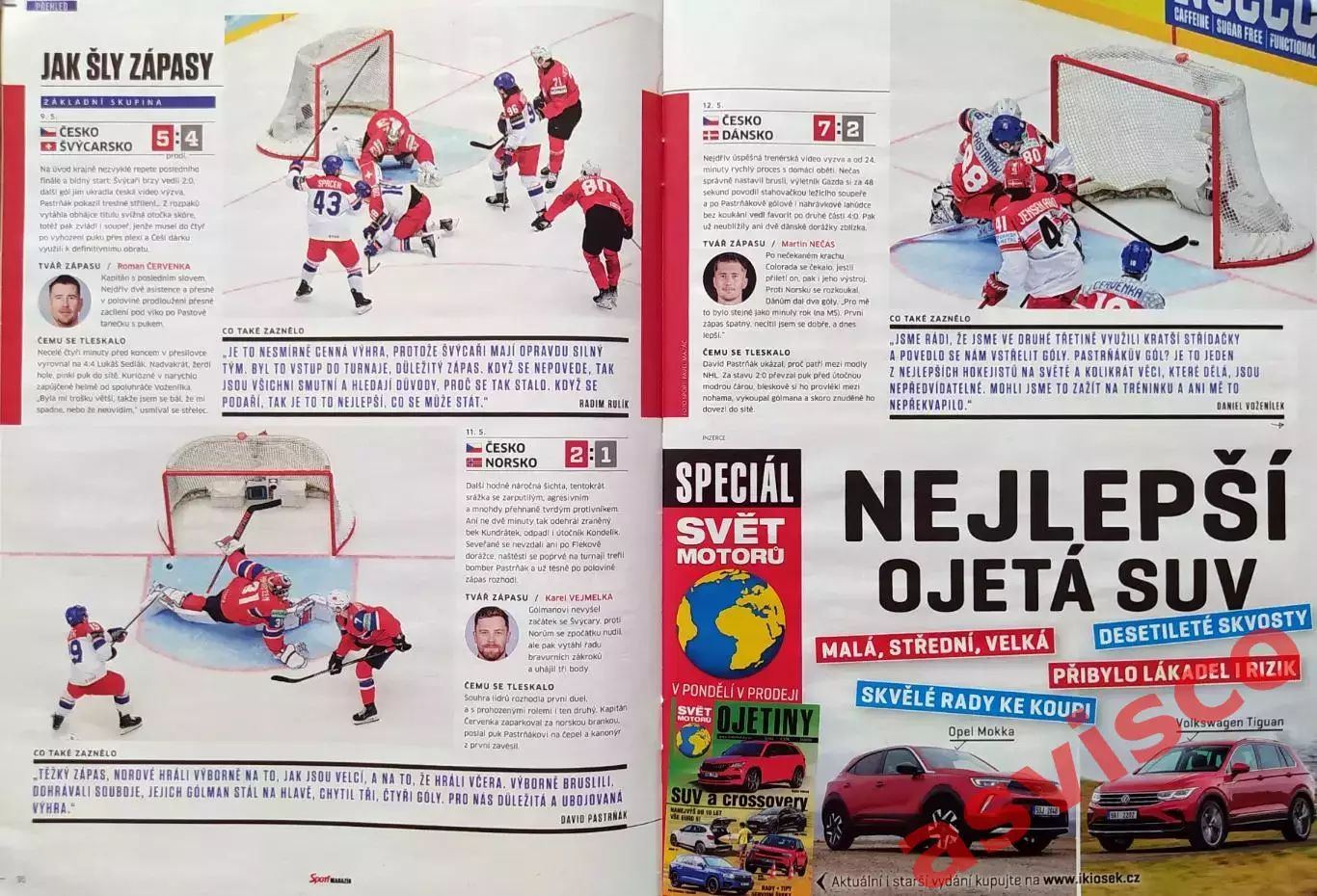 Чемпионат Мира по Хоккею с шайбой. Швеция / Дания. Итоги. 2025 год. 2