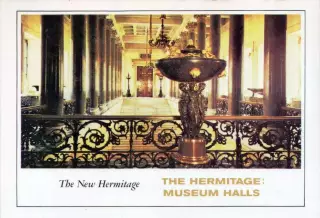 НОВЫЙ ЭРМИТАЖ. Залы Эрмитажа. Набор открыток. 1978 год.