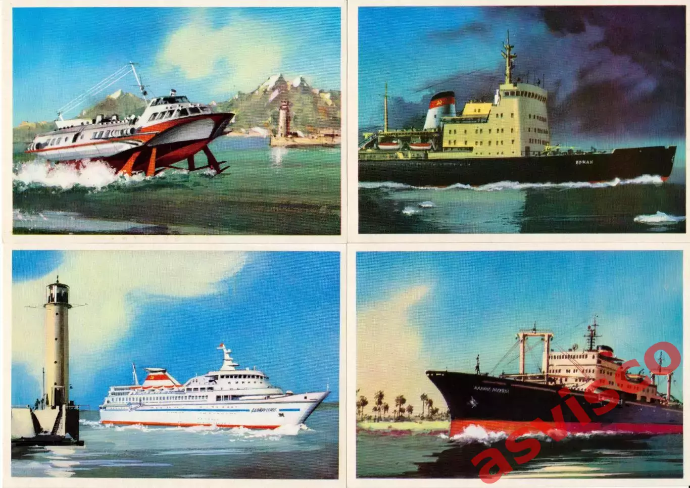 МОРСКОЙ ФЛОТ СССР. Набор открыток. 1979 год. 1