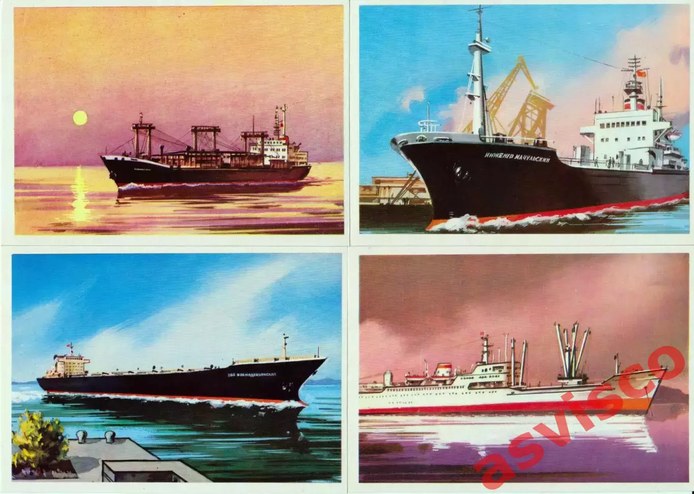 МОРСКОЙ ФЛОТ СССР. Набор открыток. 1979 год. 2