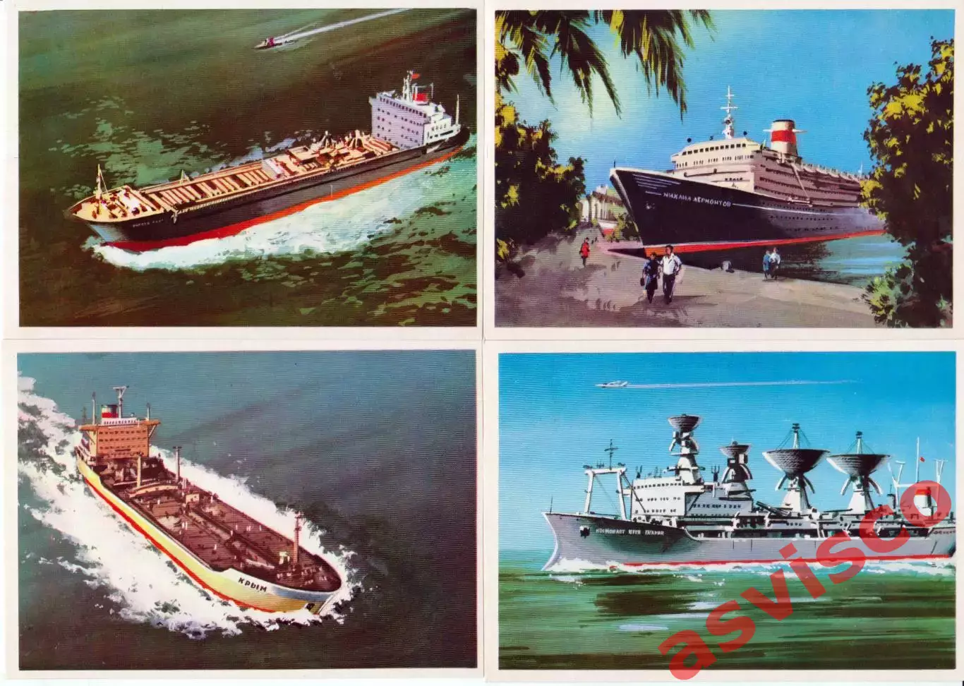 МОРСКОЙ ФЛОТ СССР. Набор открыток. 1979 год. 3