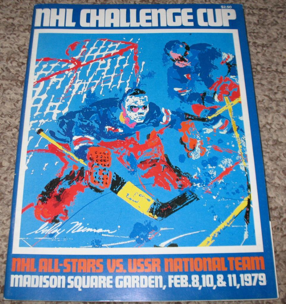 Challenge Cup 1979. Кубок вызова. Программа (NHL)