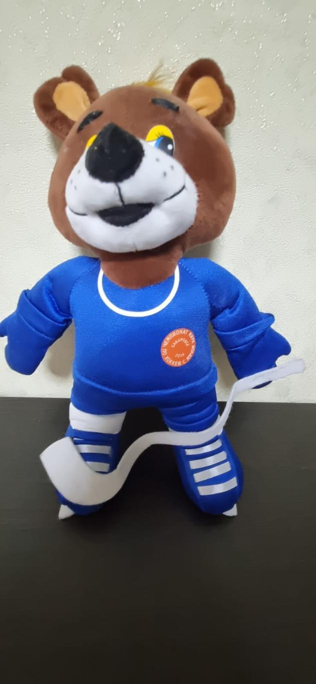 Мягкая игрушка талисманы ЧМ по хоккею с мячом в Хабаровске 2018 год