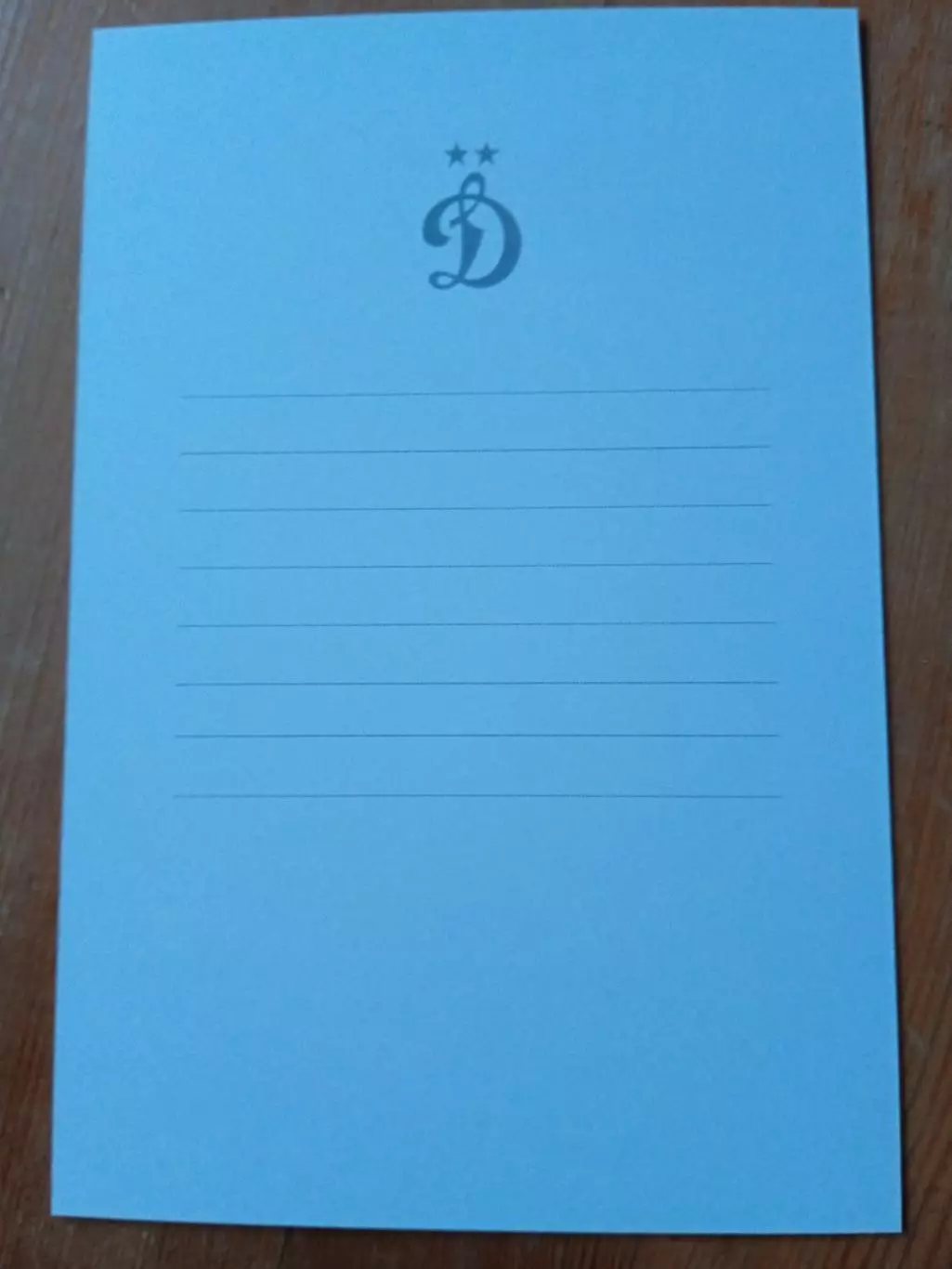 Дмитрий Александров Динамо Москва 1