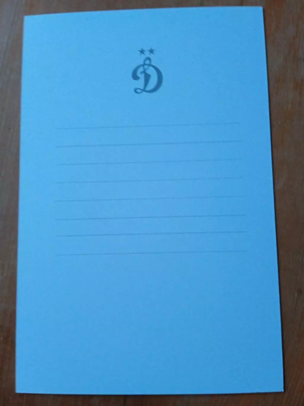 АлександрСапетаДинамо Москва 1