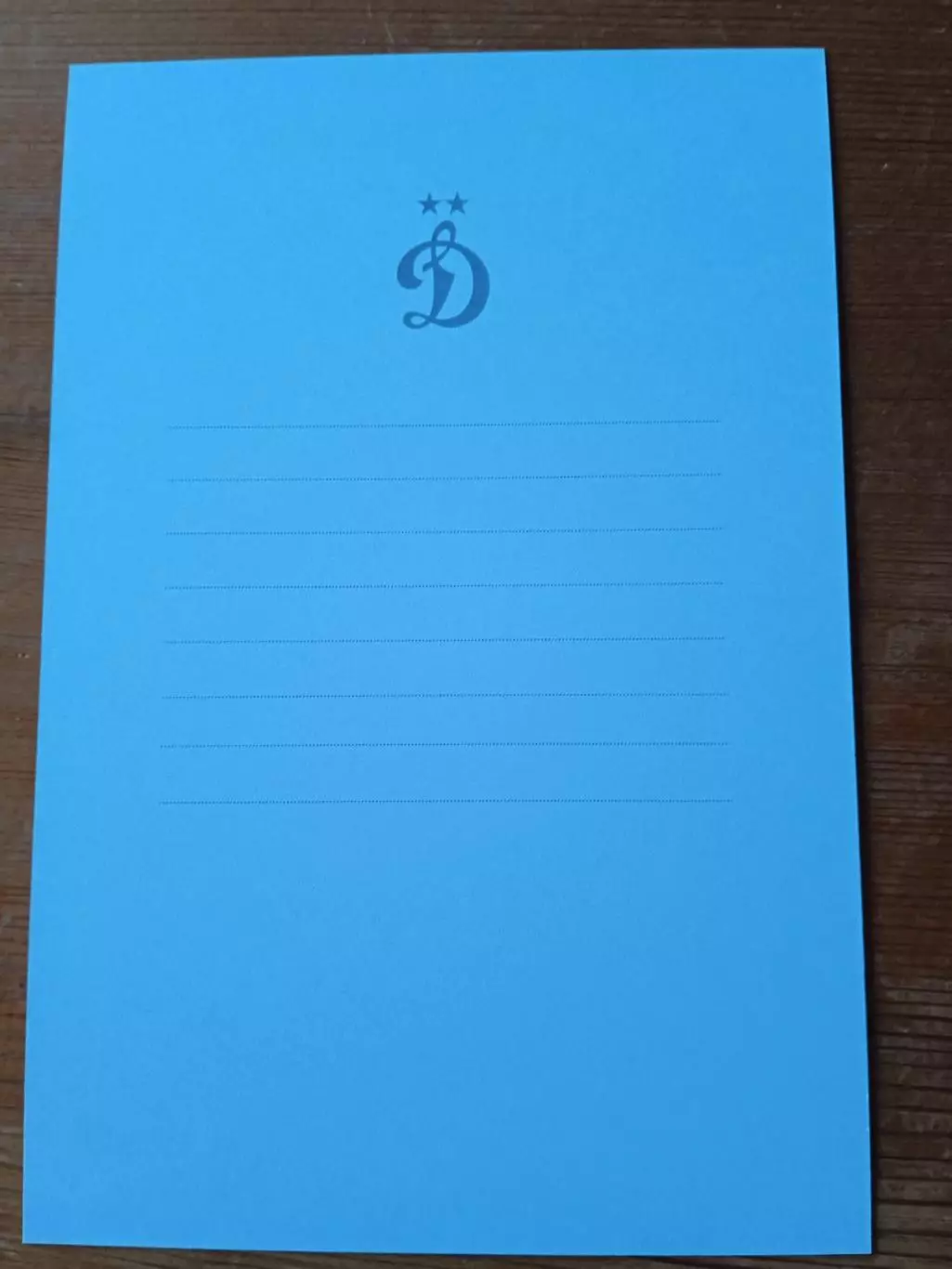 Антон Слепышев Динамо Москва 1