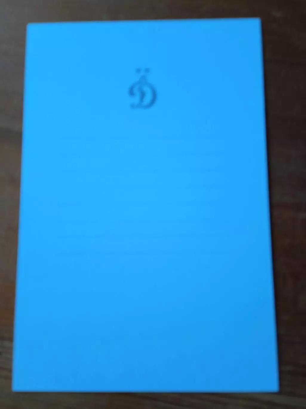 КириллАдамчукДинамо Москва 1