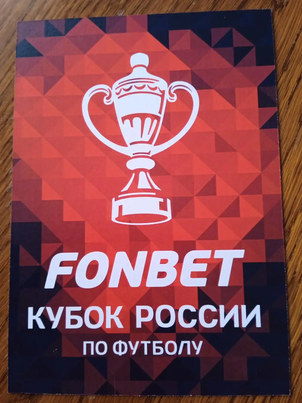 Владимир Габулов 1