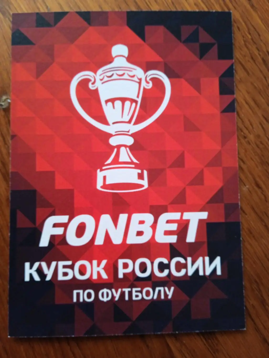 Владимир Габулов (Россия) 1