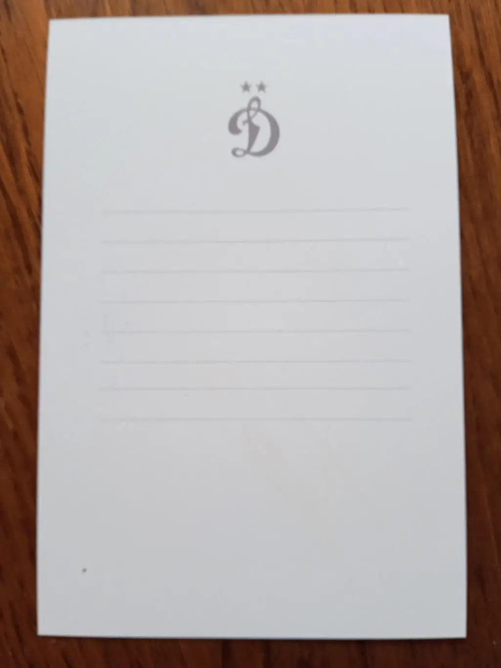 Константин Тюкавин ( Динамо Москва) 1