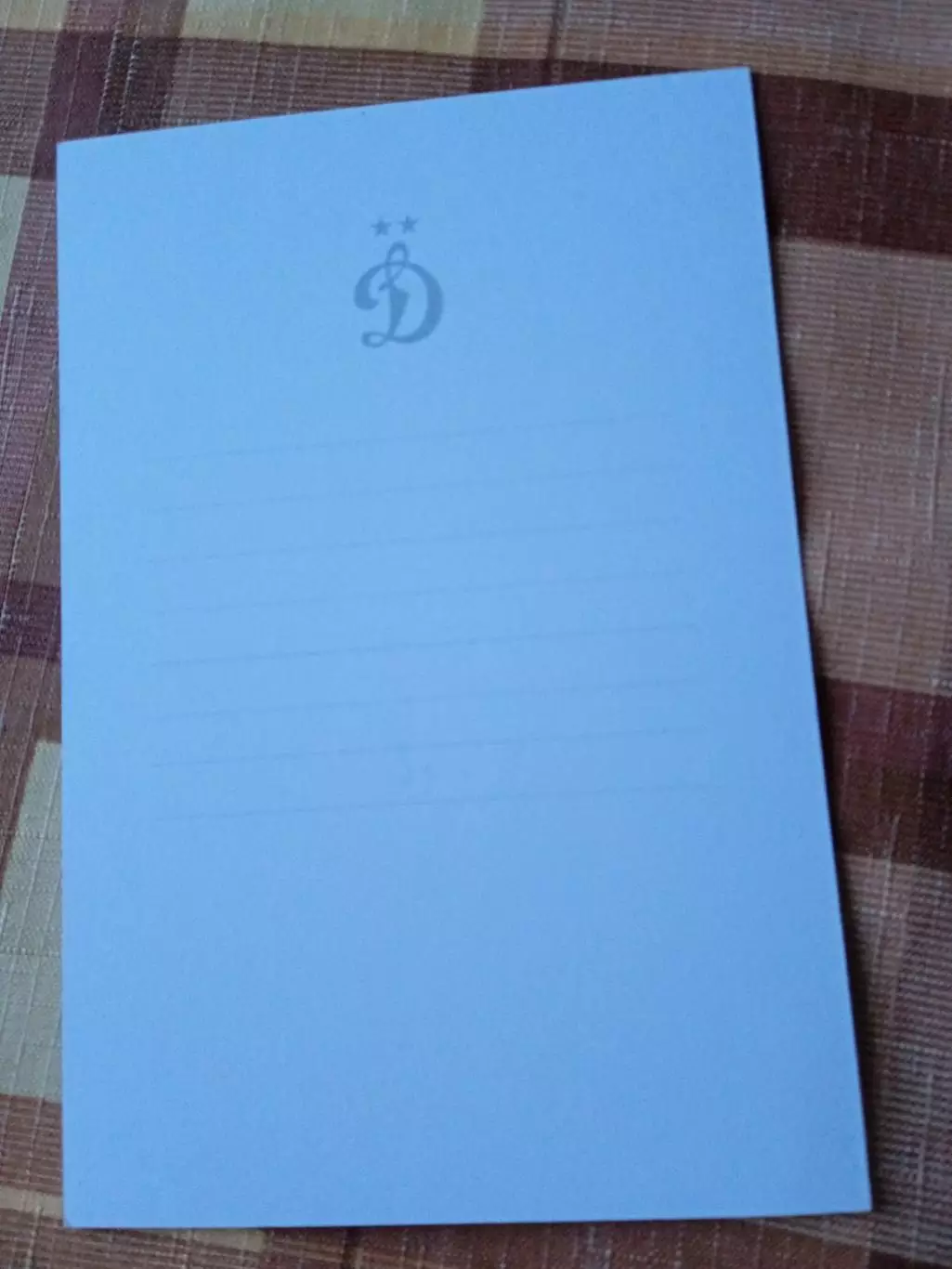 Константин Тюкавин ( Динамо Москва) 1