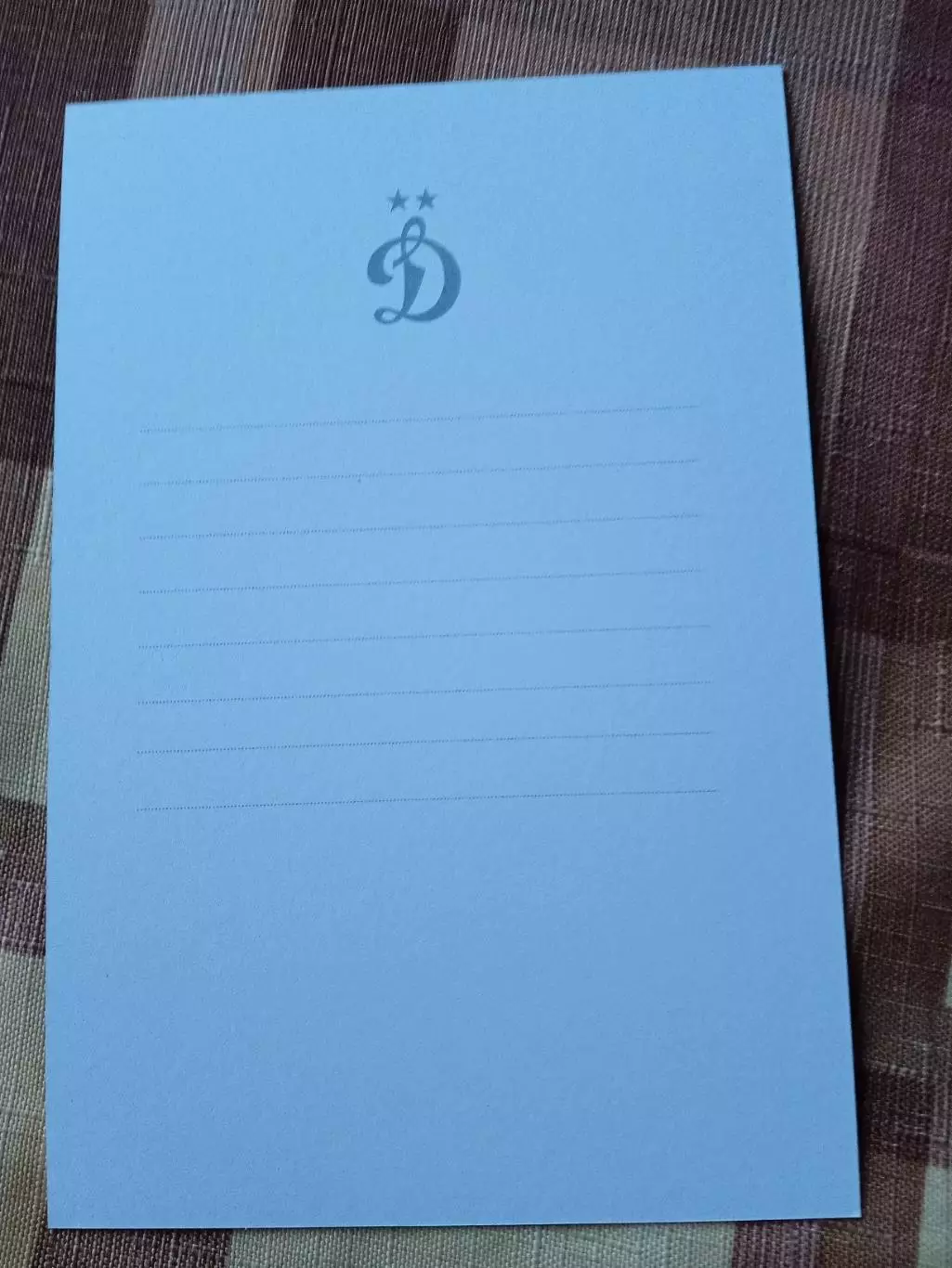 Роман Березовский (Динамо Москва) 1