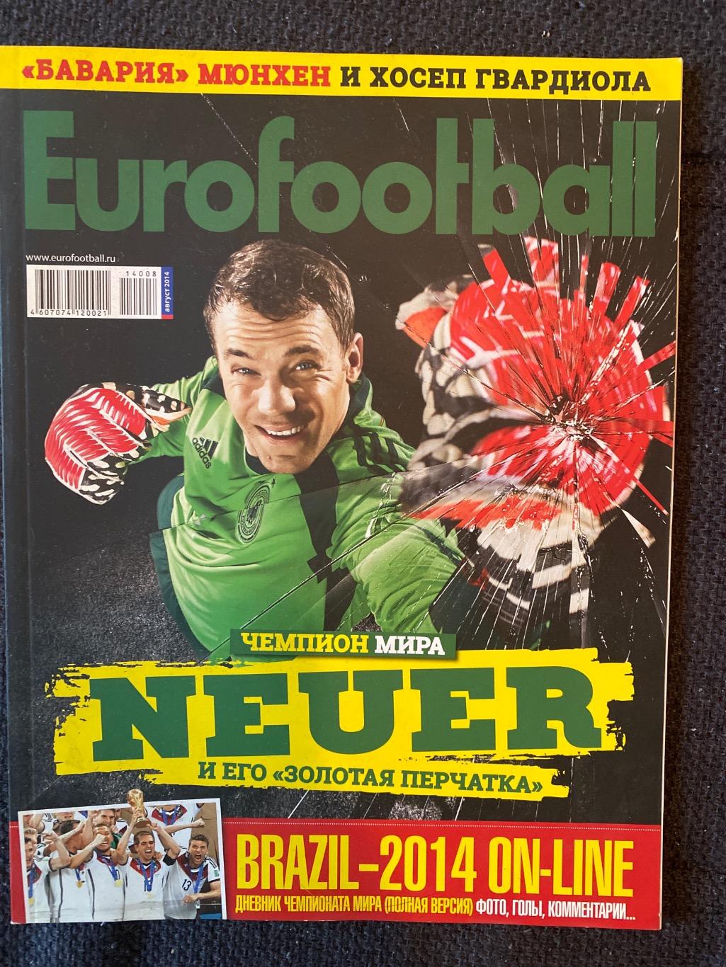 Журналы Eurofootball 6