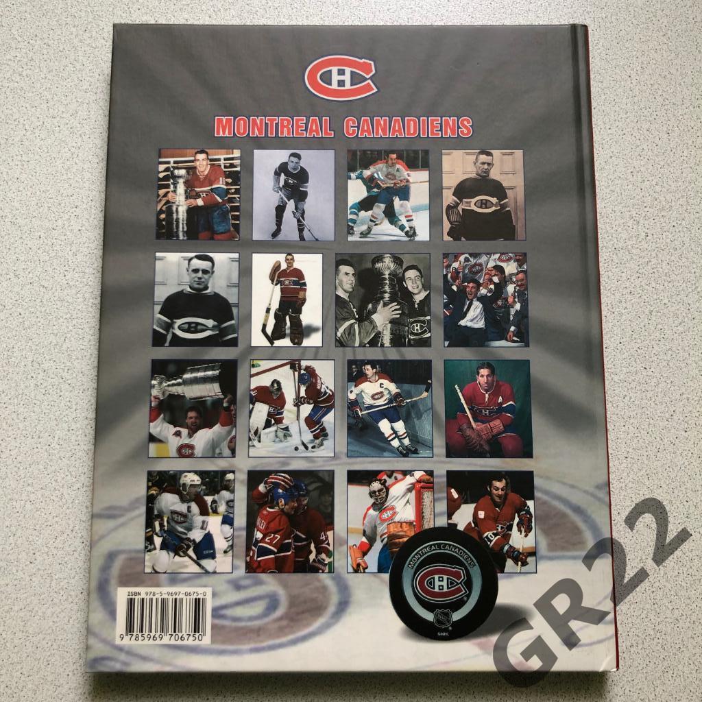 Книга Montreal Canadiens - 100 лет 1