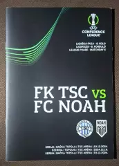 ТСЦ Бачка Топола - НОА Армения 19.12.2024. Официальная программа