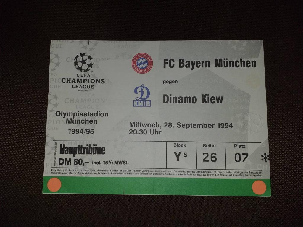 билет Бавария - Динамо Киев 28.09.1994.