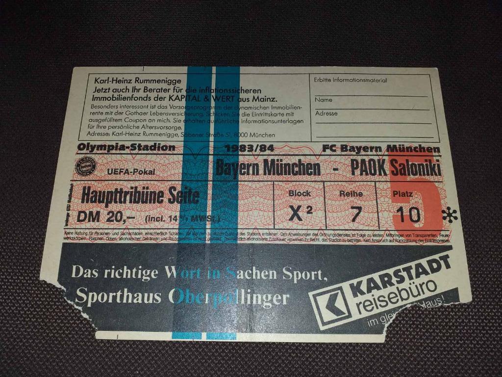 билет Бавария Мюнхен - ПАОК Салоники 1983/84