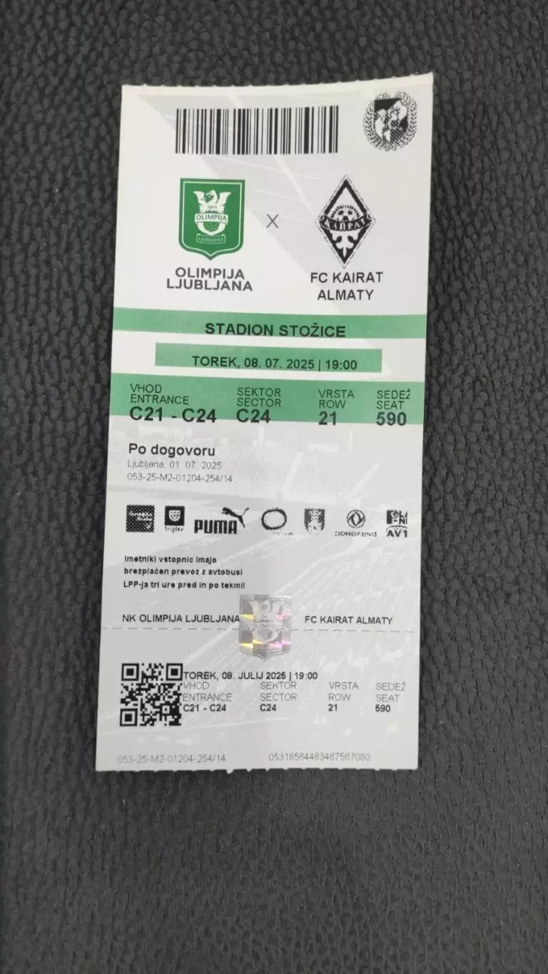 Олимпия Любляна NK Olimpija Ljubljana - Кайрат Алматы Kairat Almaty 08.07.2025.