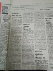 Спартак-Шахтер, Зенит-Динамо Москва 1981