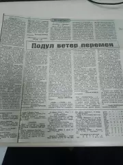 Авангард, Салават, Лада, СКА 1996