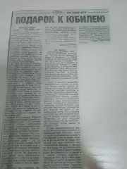 Лада, Ярославль, Ак Барс, Салават 1996