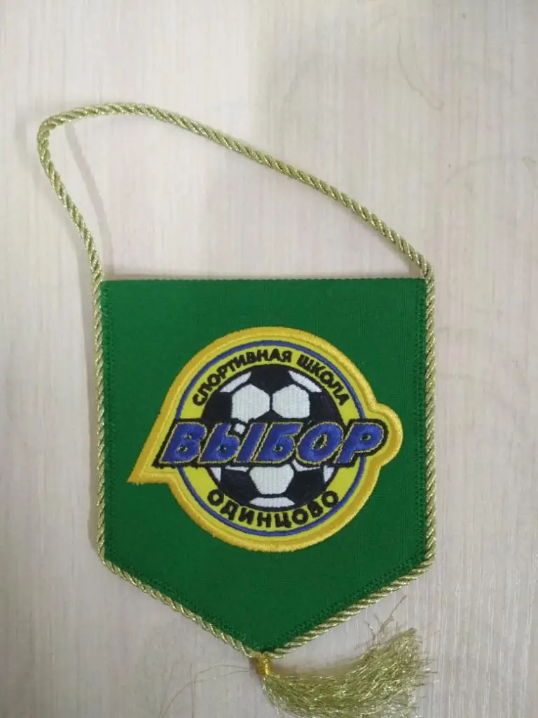 Выбор Одинцово