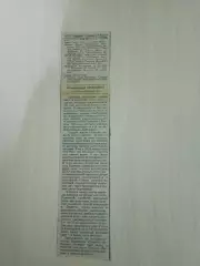 Зенит Санкт-Петербург-ЦСКА 1994