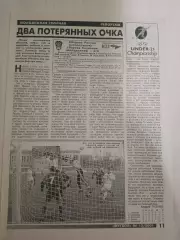 Россия-Словения молодёжные 2001