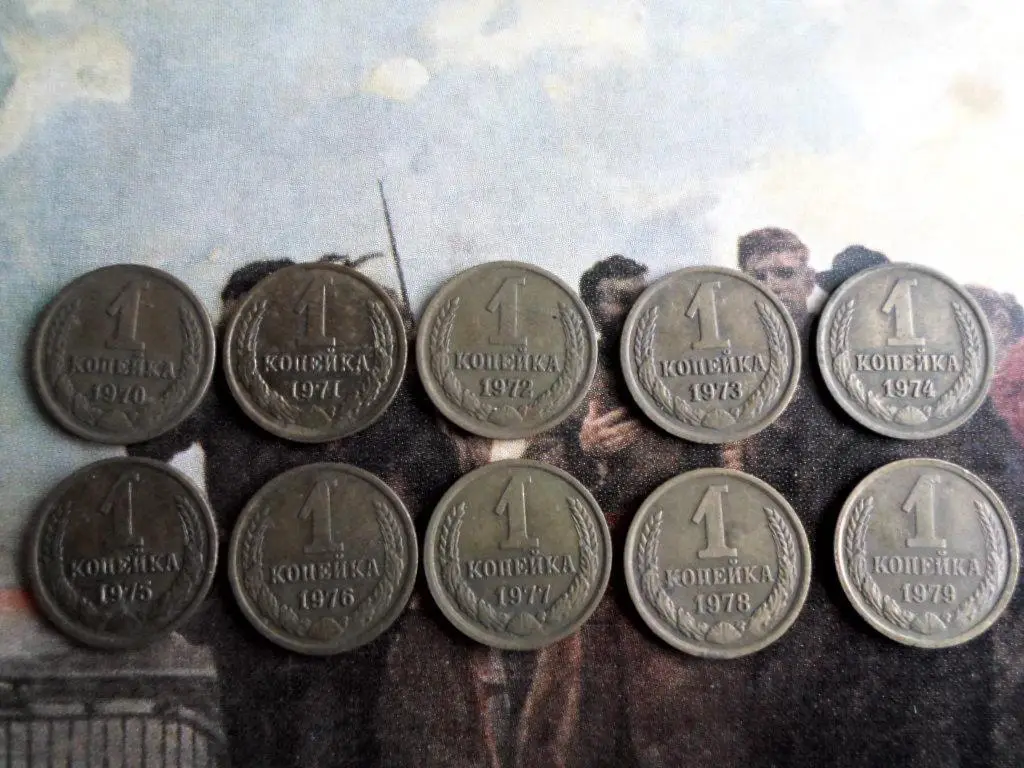 Annual collection of coins 1 kopeck