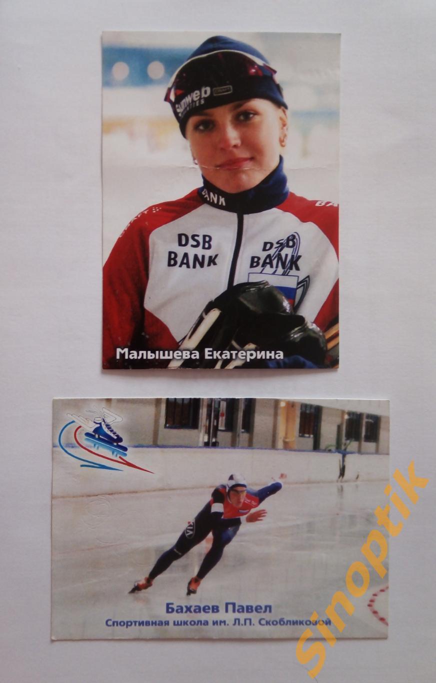 Малышева Екатерина, Бахаев Павел 2008г Конькобежный спорт, Карманные календарики