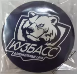 Официальный значок ВК Кузбасс Кемерово вид 1 2025/26 Суперлига пластик Д-5.5 см