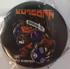 Официальный значок ВК Кузбасс Кемерово вид 4 2025/26 Суперлига пластик Д-5.5 см