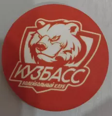 Официальный значок ВК Кузбасс Кемерово вид 2 2025/26 Суперлига пластик Д-3.5 см
