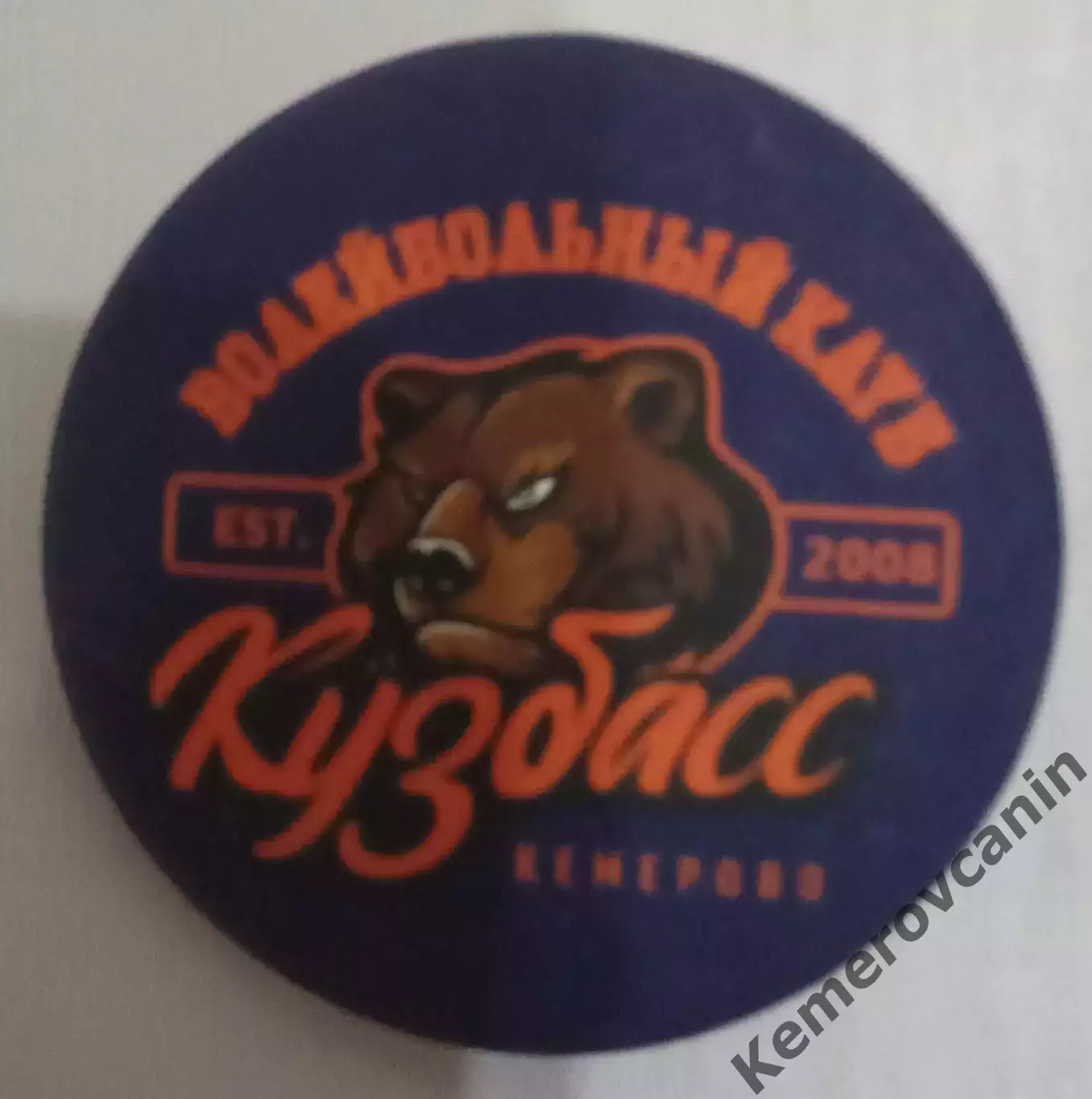 Официальный значок ВК Кузбасс Кемерово вид 3 2025/26 Суперлига пластик Д-3.5 см