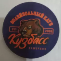 Официальный значок ВК Кузбасс Кемерово вид 3 2025/26 Суперлига пластик Д-3.5 см