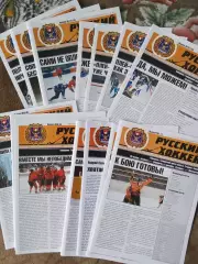 Комплект домашних программ Кузбасс Кемерово 2009/2010 Русский Хоккей 16 штук