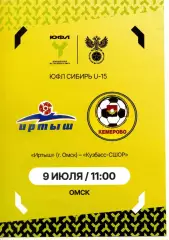 ЮФЛ-15 Иртыш Омск - Кузбасс-СШОР Кемерово 09.07.2026 выпуск Кемерово