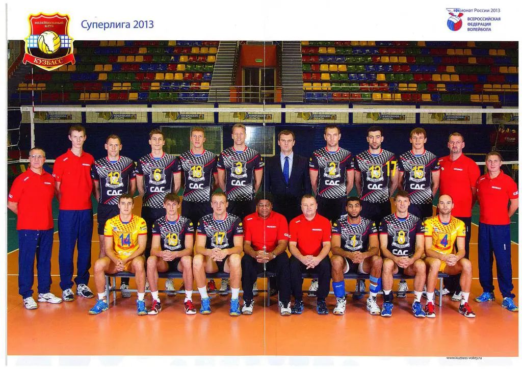 Буклет Кузбасс Кемерово сезон 2014 года 1