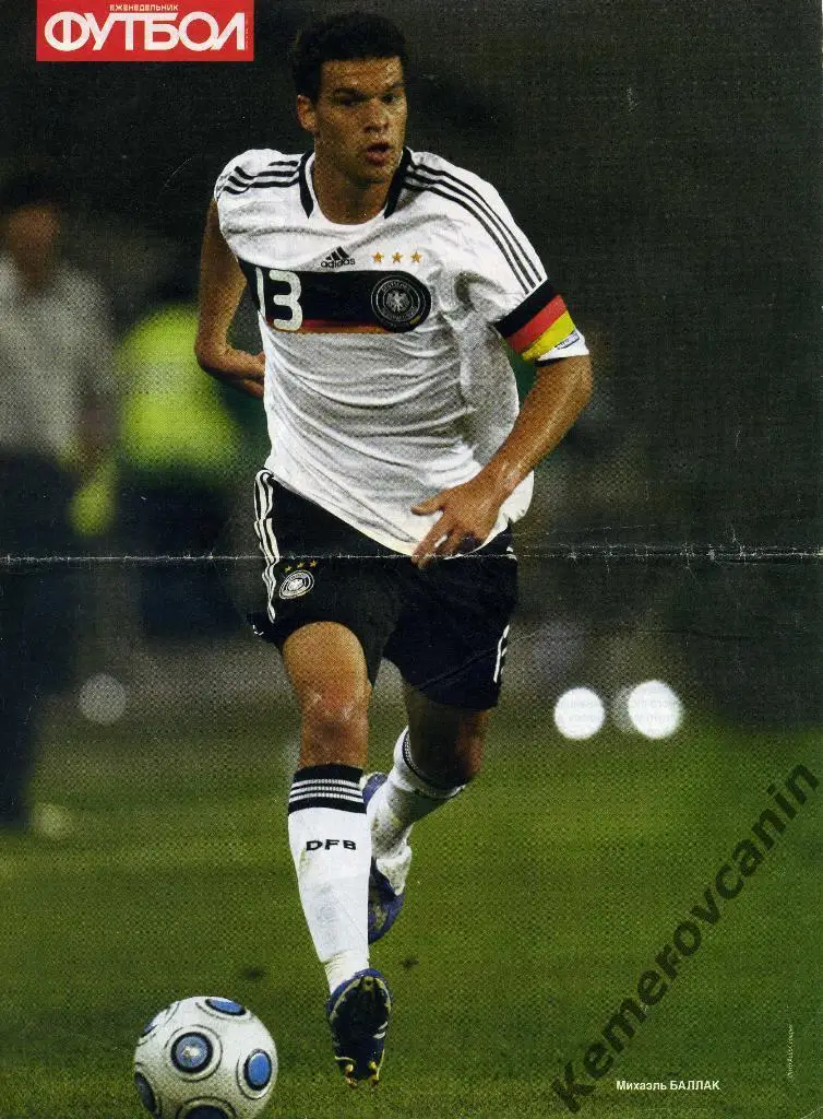 Михаэль Баллак, еженедельник Футбол спецвыпуск №1/2010