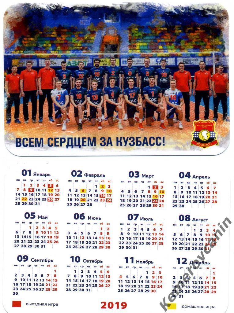 ВК Кузбасс Кемерово сезон 2019 7*10 см волейбол Суперлига мужчины