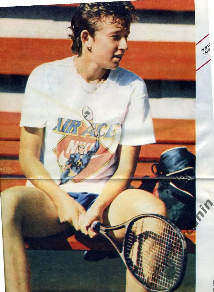 Постер из журнала Спортивные игры Наталья Зверева теннис А3