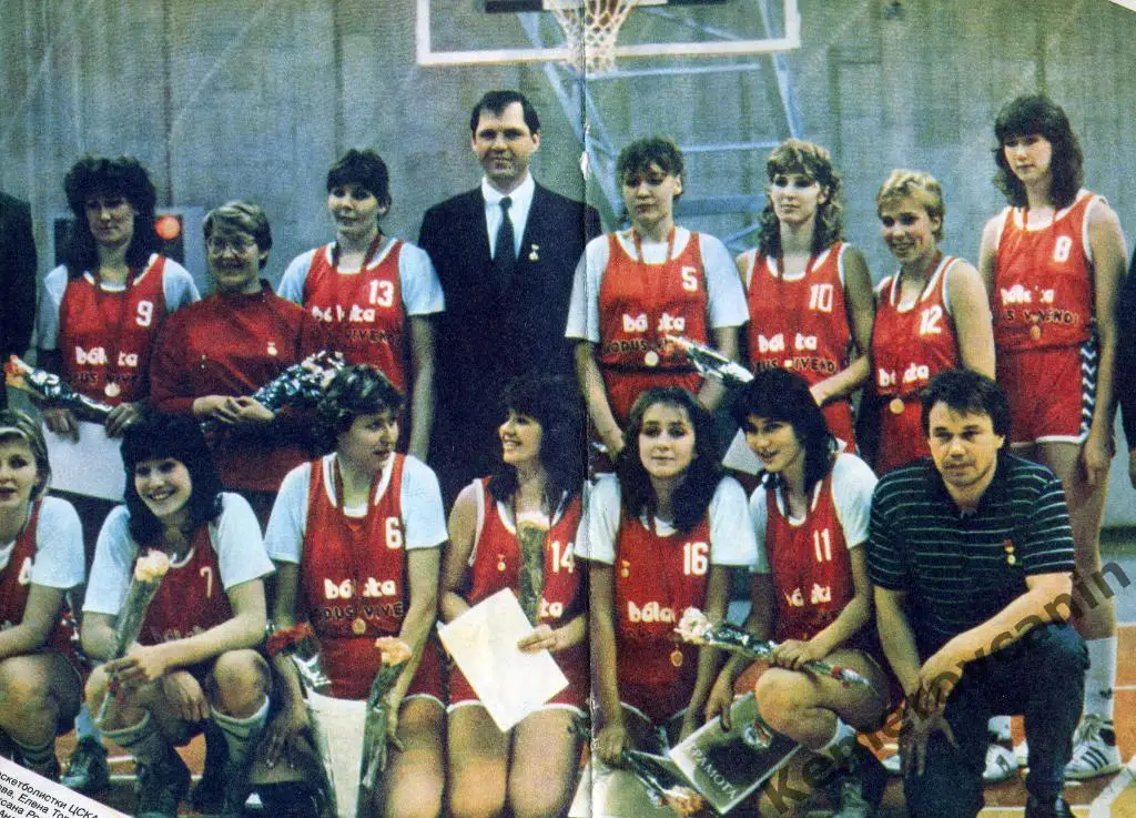 Постер из журнала Спортивные игры ЦСКА Москва чемпион СССР женщины баскетбол А3