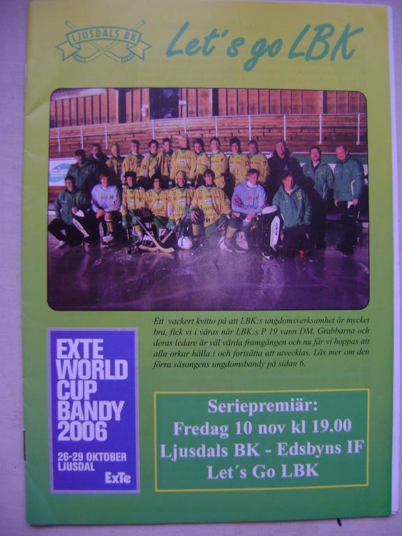 Юсдаль-Эдсбюн чемпионат Швеции по ХСМ 2006