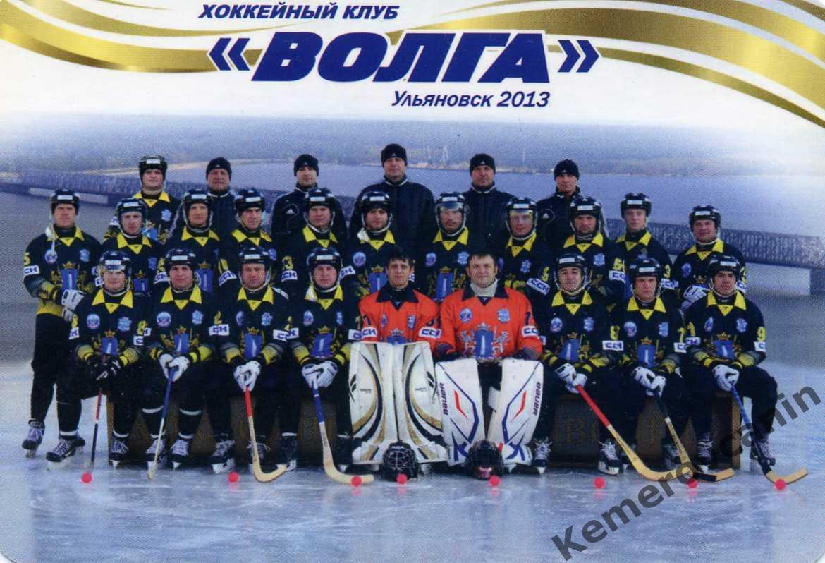 Волга Ульяновск сезон 2012/2013 высшая лига Россия хоккей с мячом