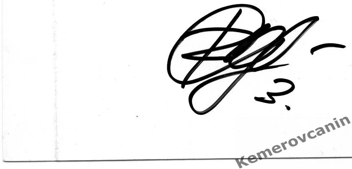 Билет Динамо Санкт-Петербург 2024 2 лига Роман Хаджиев с автографом контроль 1