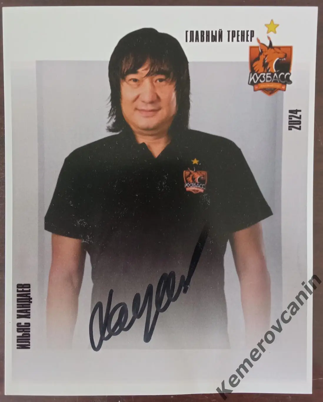 Хоккей с мячом Ильяс Игоревич Хандаев Кузбасс Кемерово сборная России 2024/2025