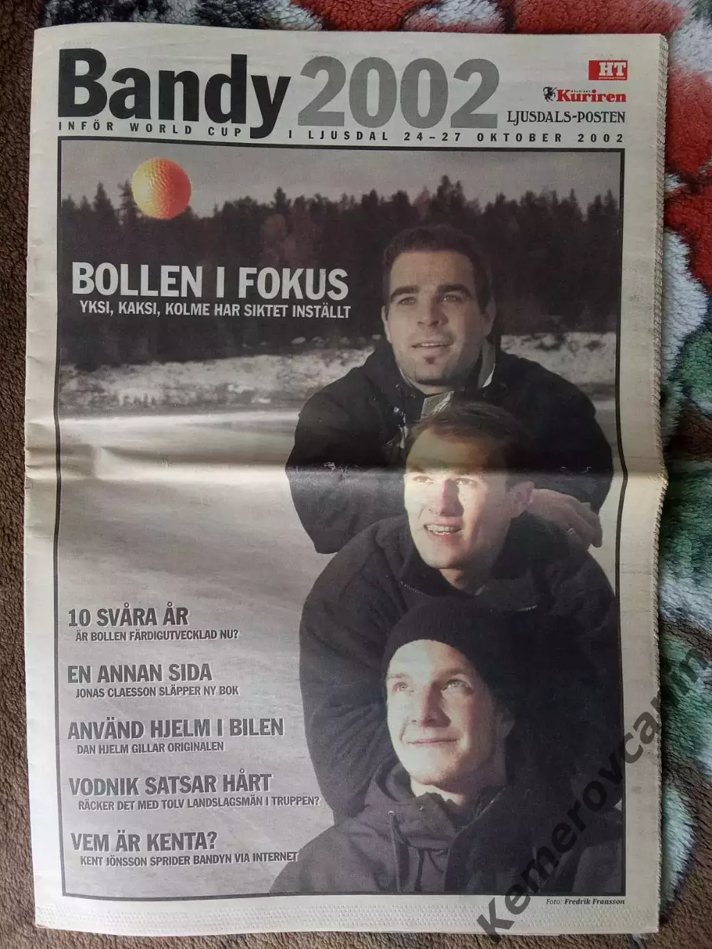 Кубок мира 2002 Юсдаль Швеция Архангельск Хабаровск Нижний Новгород