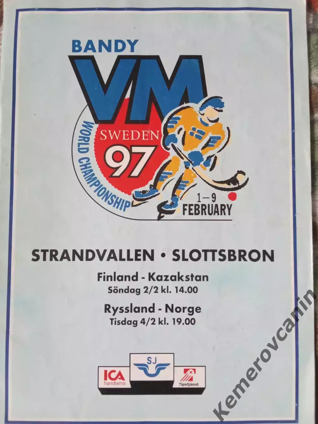 Чемпионат мира 1997 Слотсброн Швеция Финляндия - Казахстан / Россия - Норвегия